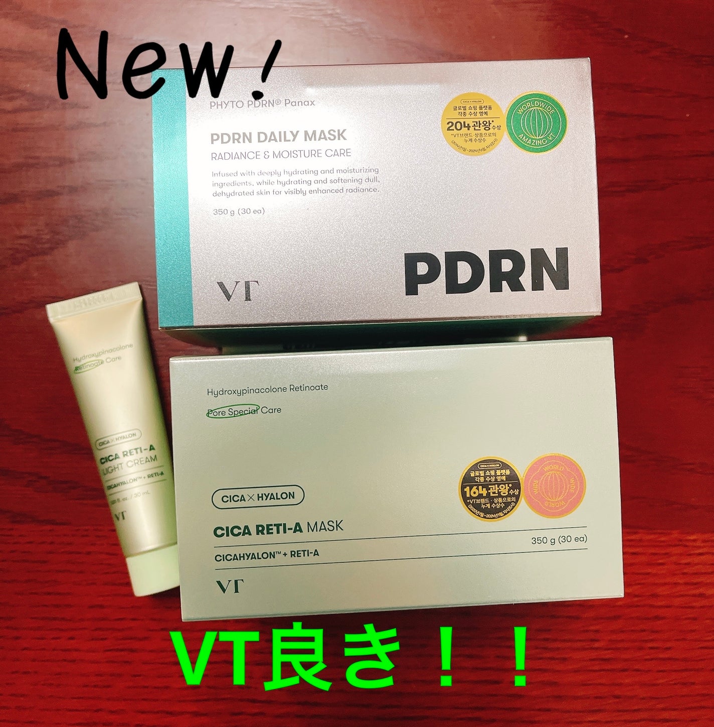 シカレチA クリーム0.05/VT/フェイスクリームを使ったクチコミ(1枚目)