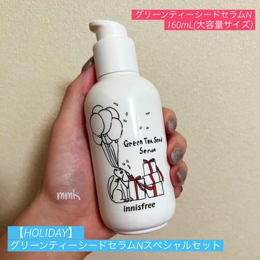 グリーンティーシード セラム N スペシャルセット/innisfree/スキンケアキットを使ったクチコミ（3枚目）