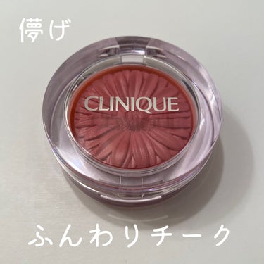 チーク ポップ/CLINIQUE/パウダーチークを使ったクチコミ（1枚目）