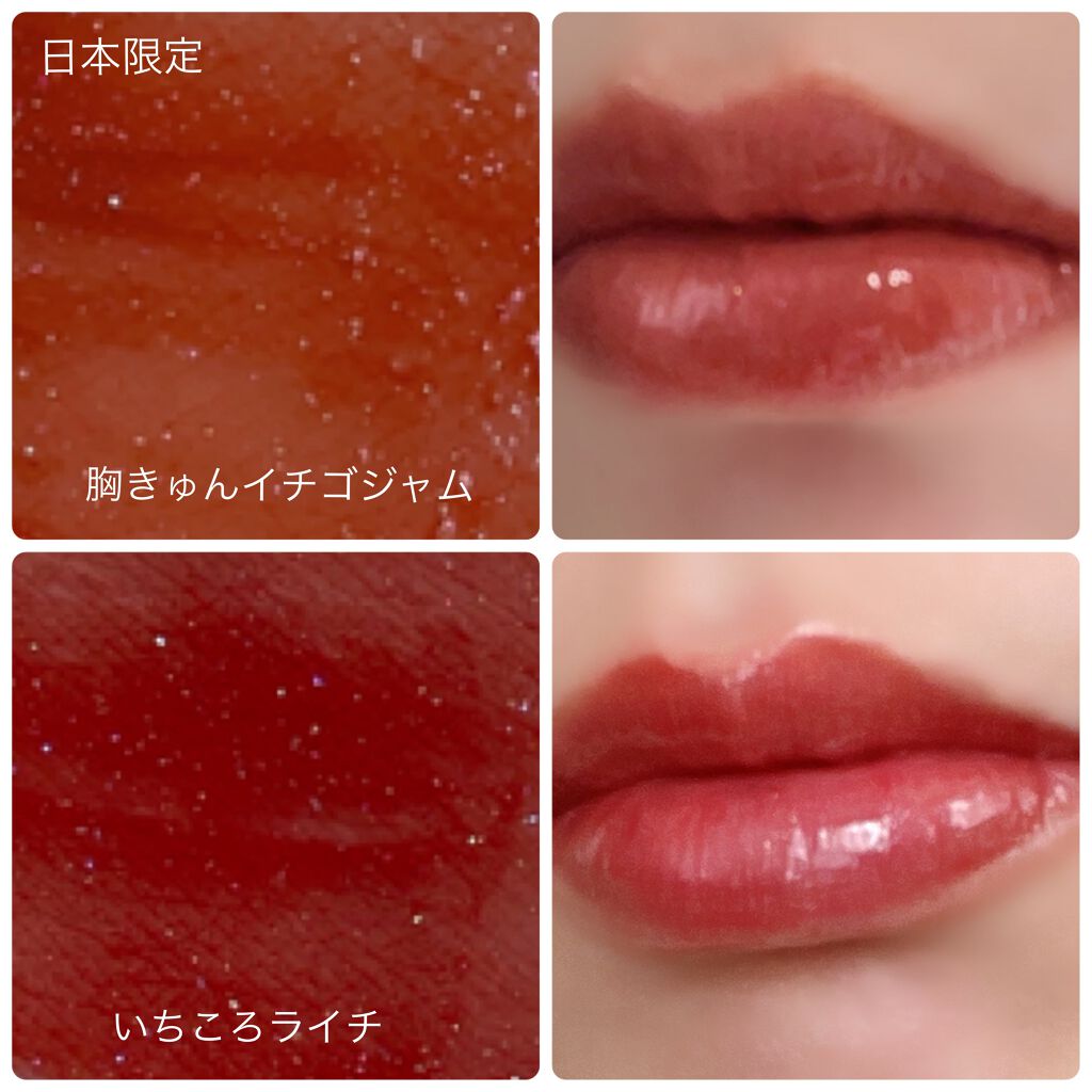 アピュー ジューシーパン スパークリングティント/A’pieu/口紅を使ったクチコミ（2枚目）