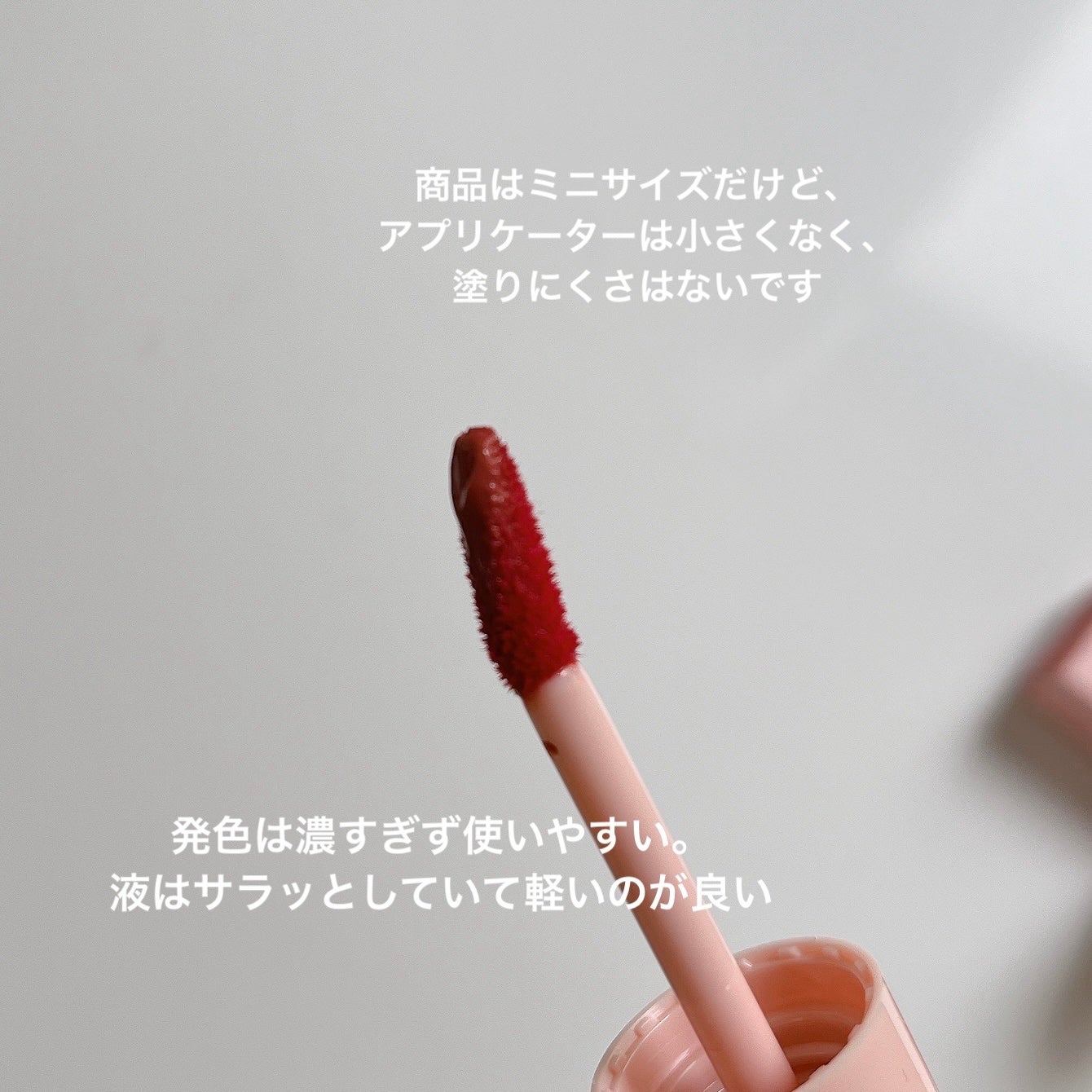 アンドバイロムアンド グラッシーボムティント/&nd by rom&nd/リップティントを使ったクチコミ(2枚目)