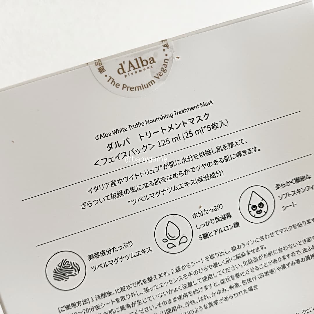 ダルバ ホワイトトリュフファーストスプレーセラム/ダルバ/ミスト状化粧水を使ったクチコミ(3枚目)