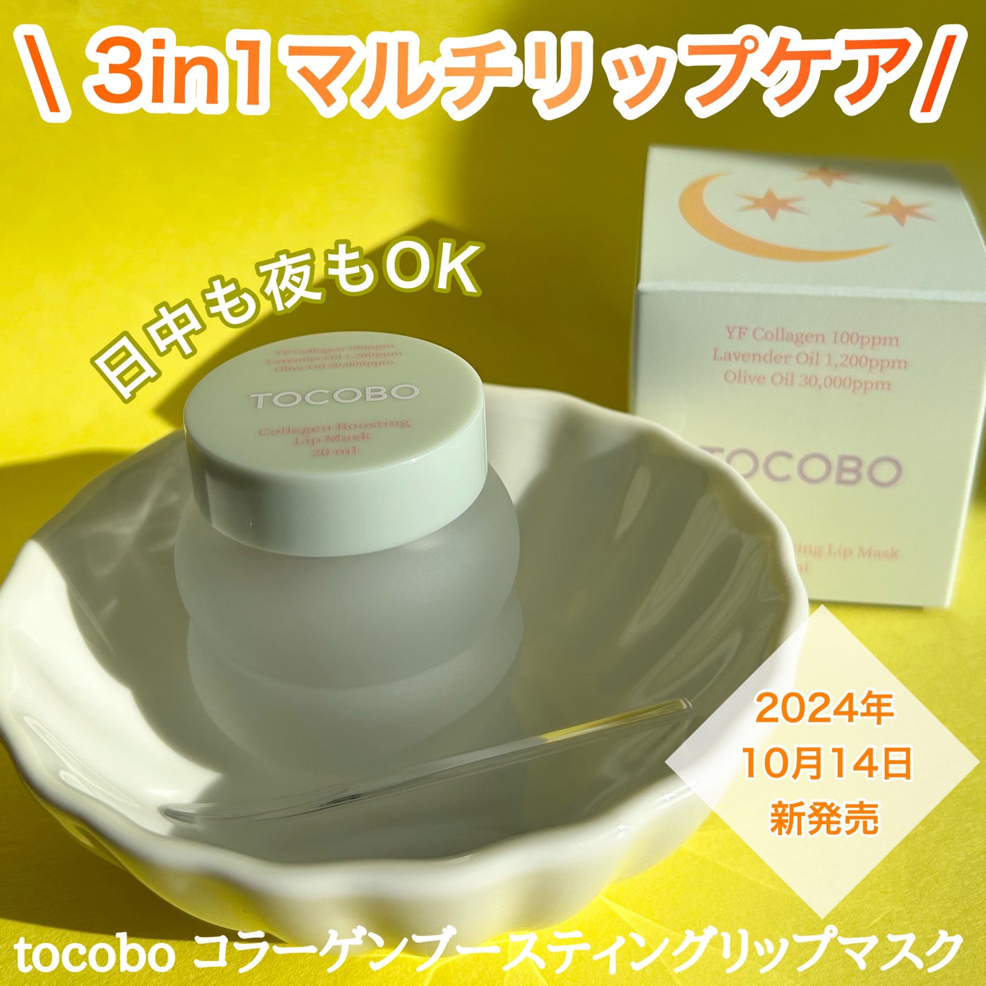 みしこ on LIPS 「3in1マルチリップケアエイジングケア+角質ケア+保湿✂ーーー..」(1枚目)