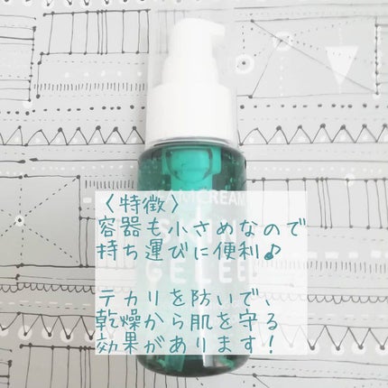 スキンジュレ/STEAMCREAM/美容液を使ったクチコミ(2枚目)