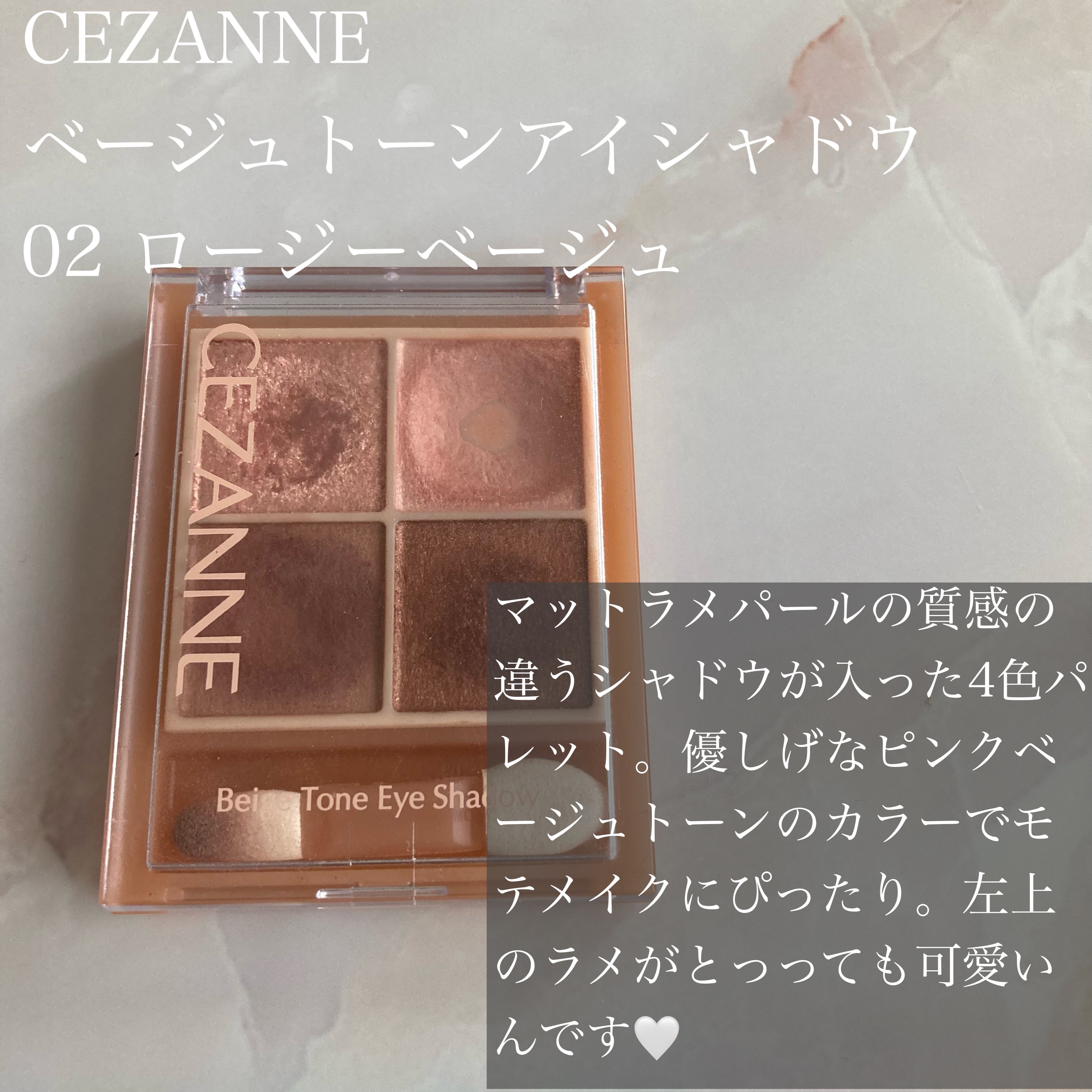 クリームチーク/キャンメイク/ジェル・クリームチークを使ったクチコミ（3枚目）