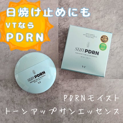 PDRN モイスト トーンアップ サン エッセンス/VT/日焼け止めローションを使ったクチコミ(1枚目)
