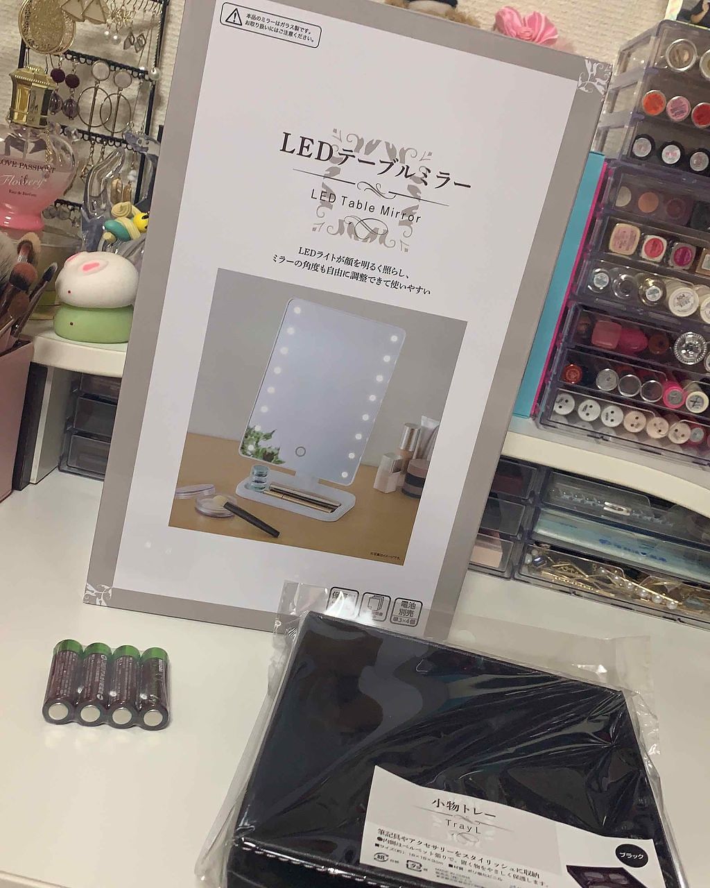 女優ミラー/その他化粧小物を使ったクチコミ（1枚目）