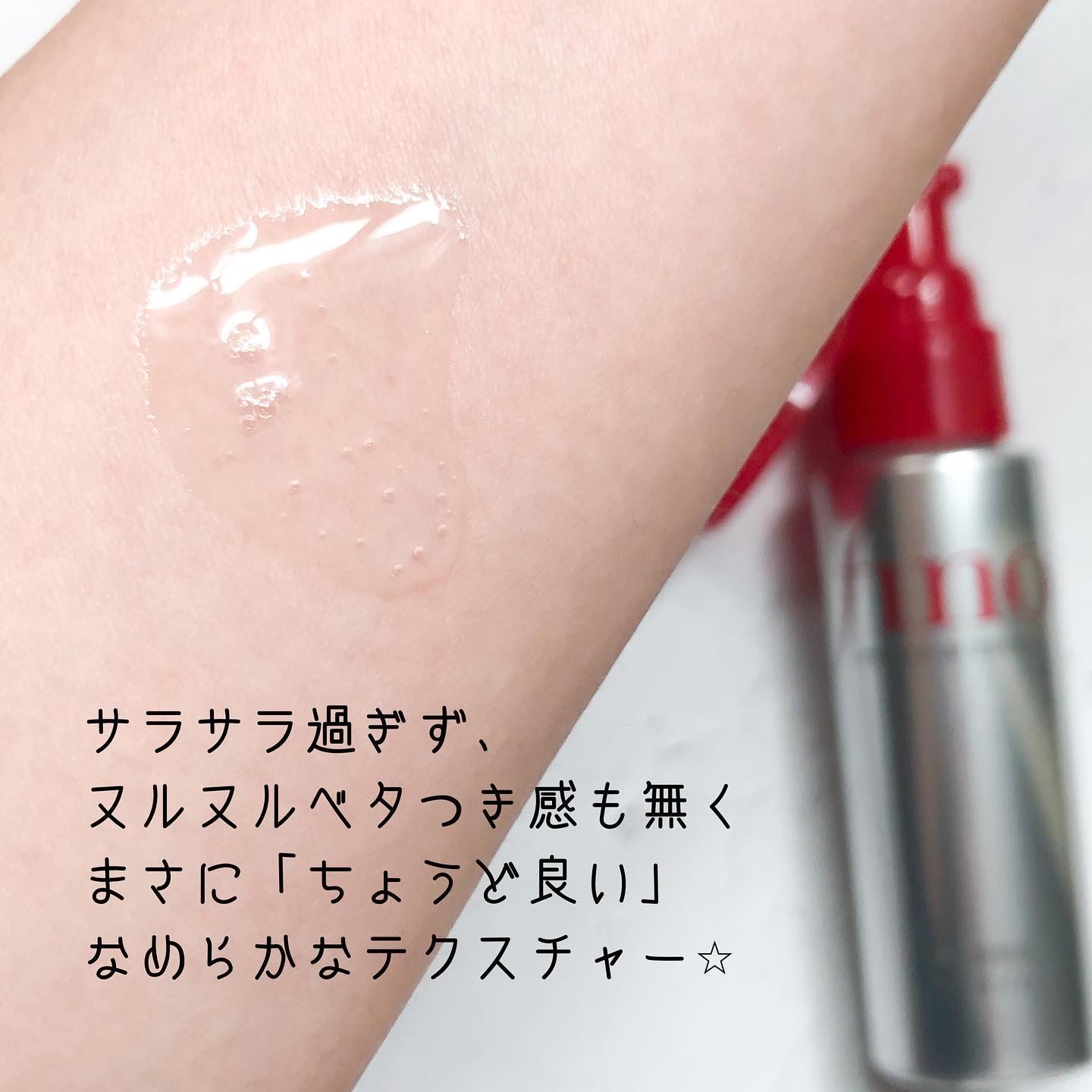 フィーノ　プレミアムタッチ　濃厚美容液ヘアオイル/フィーノ/ヘアオイルを使ったクチコミ（3枚目）