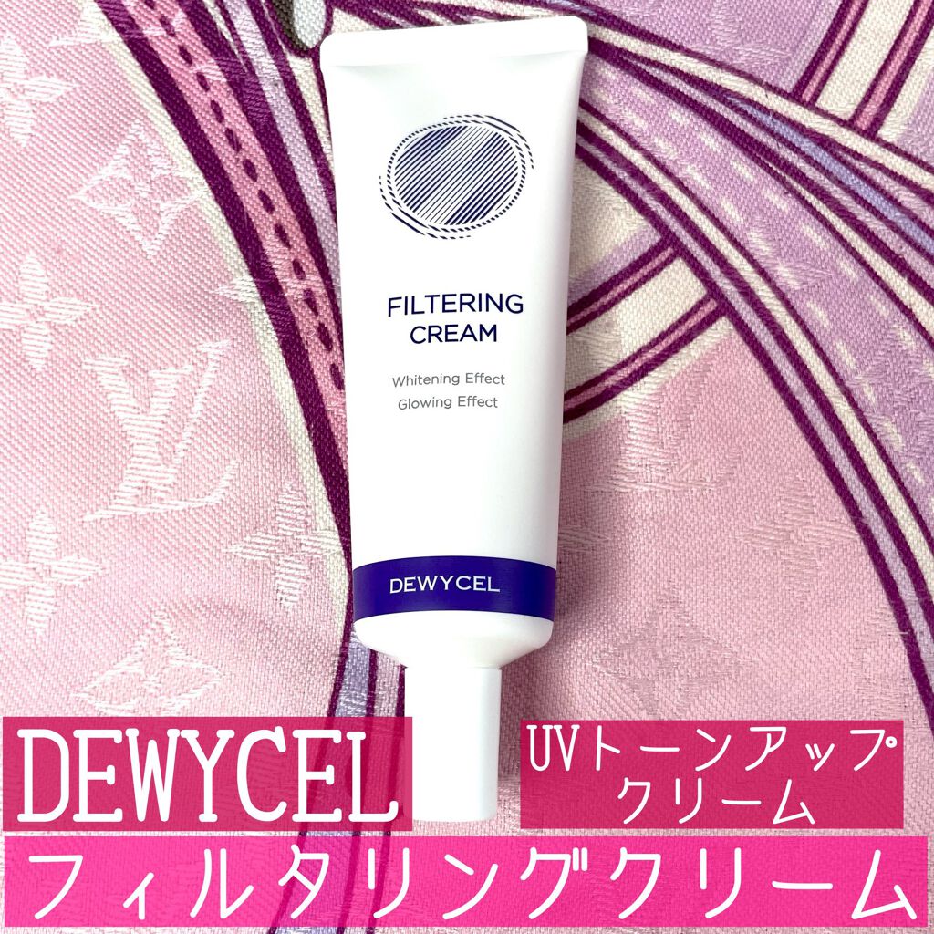 フィルタリングクリーム/DEWYCEL/日焼け止めクリームを使ったクチコミ（1枚目）