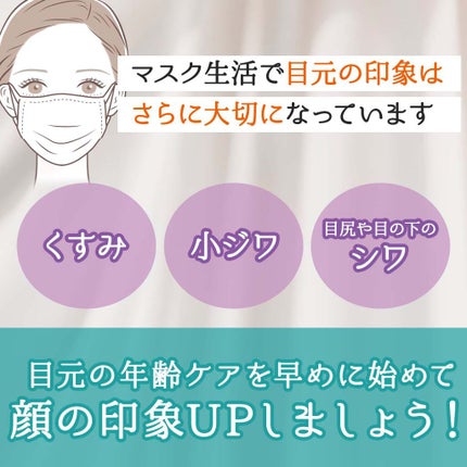 フォーザエフ 薬用 リンクルクリア エッセンス /ナリスアップ/美容液を使ったクチコミ(2枚目)