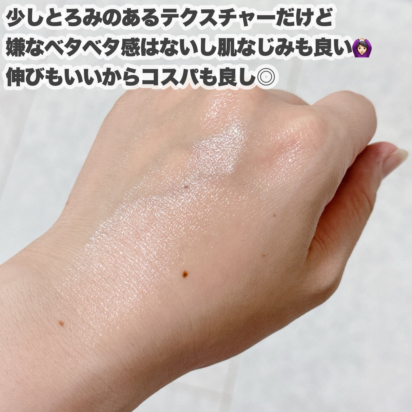 レチノール PDRN アドバンスド セラム/innisfree/美容液を使ったクチコミ(5枚目)