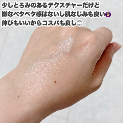 レチノール PDRN アドバンスド セラム/innisfree/美容液を使ったクチコミ(5枚目)