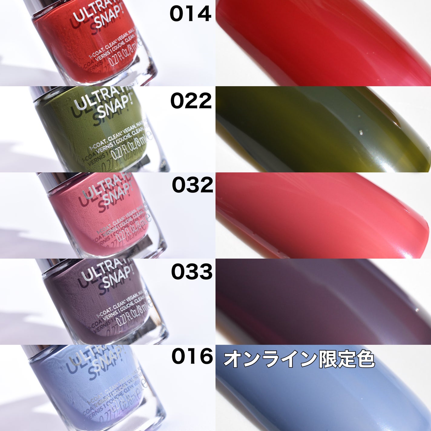 ウルトラ HD スナップ!/REVLON/マニキュアを使ったクチコミ(6枚目)