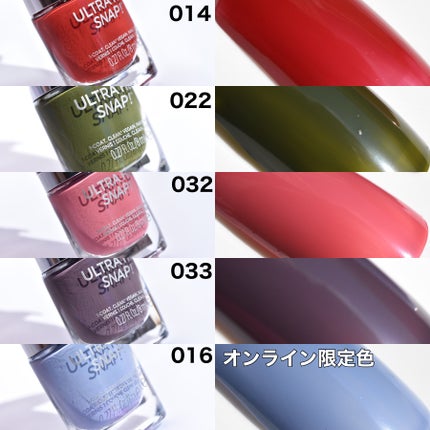 ウルトラ HD スナップ! 031 シーズ オン ファイア/REVLON/マニキュアの画像