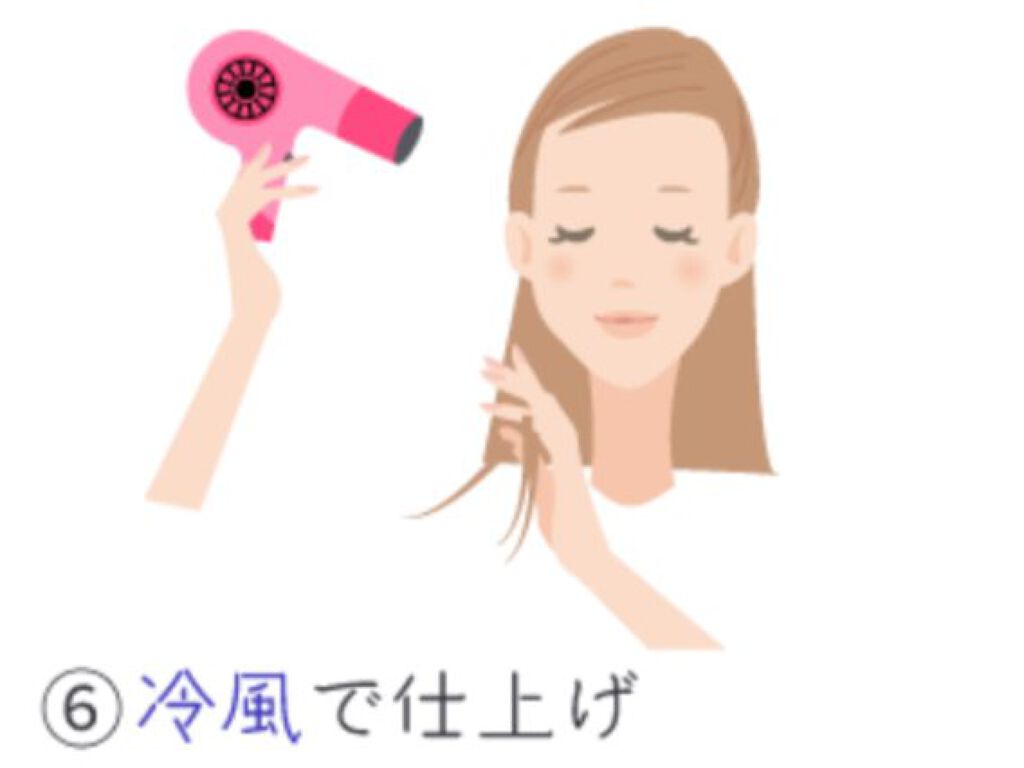 そら on LIPS 「「そもそもドライヤーって必要?」という方は、まずはドライヤーで..」(7枚目)