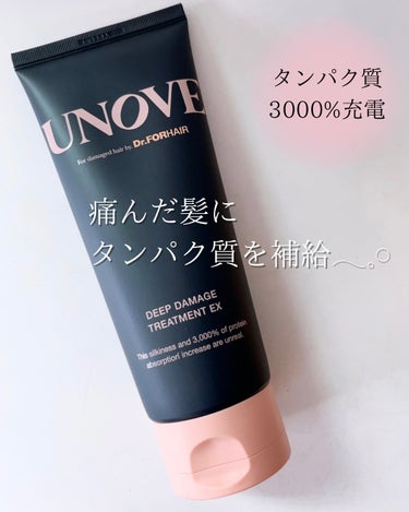 サラツルにこだわるならෆ ̖́-
✔UNOVE
ディープダメージトリートメントEX

36種類のタンパク質・栄養成分でキューティクルを整え毛先までなめらかにꔚ


水と馴染ませる前はもっちりとした重めの