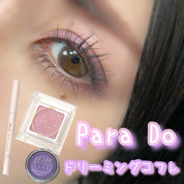 UR GLAM LUXE　SOFT EYESHADOW ラベンダー/U R GLAM/ジェル・クリームアイシャドウを使ったクチコミ（1枚目）