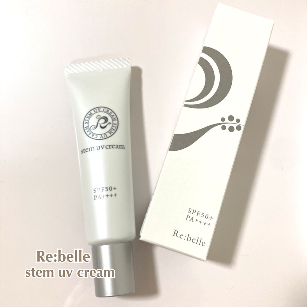 ステムボーテ stem beaute ステムUVクリーム30g 2本 ステムボーテ stem beaute ステムUVクリーム30g 2本