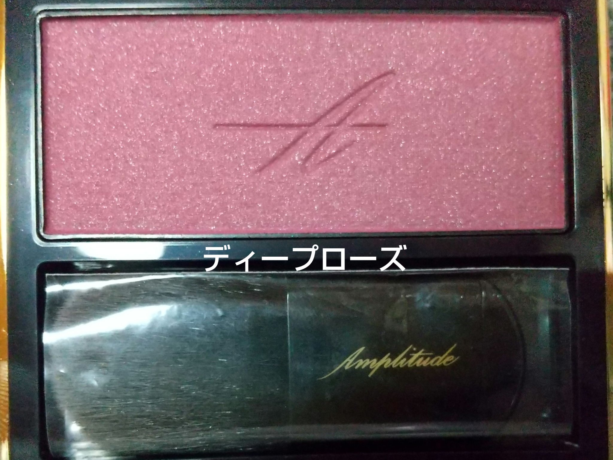 コンスピキュアス チークス/Amplitude/パウダーチークを使ったクチコミ（3枚目）