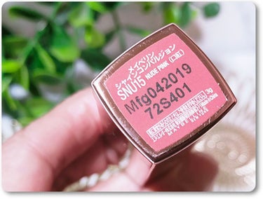 MAYBELLINE NEW YORK シャインコンパルジョンのクチコミ「保湿成分配合で、なめらかでちゅるんとした包み込むようなうるおいとツヤを実現してくれる、
大人.....」（1枚目）