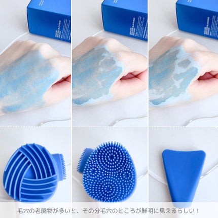 ゼロ毛穴クレイパック/MEDICUBE/洗い流すパック・マスクを使ったクチコミ(3枚目)