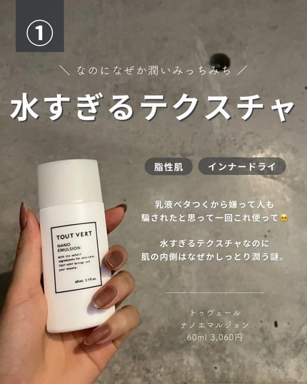 を使ったクチコミ(2枚目)