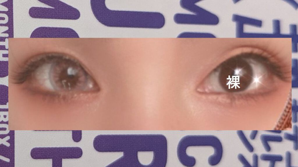 超モテコンウルトラマンスリー/モテコン/１ヶ月（１MONTH）カラコンを使ったクチコミ（1枚目）