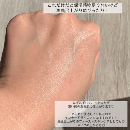 ガラクトミー エッセンス ミスト/manyo/ミスト状化粧水を使ったクチコミ(4枚目)