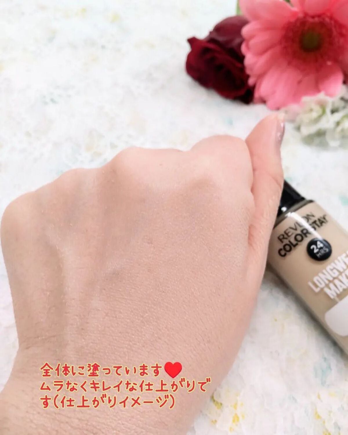 カラーステイ ロングウェア メイクアップ/REVLON/リキッドファンデーションを使ったクチコミ(6枚目)