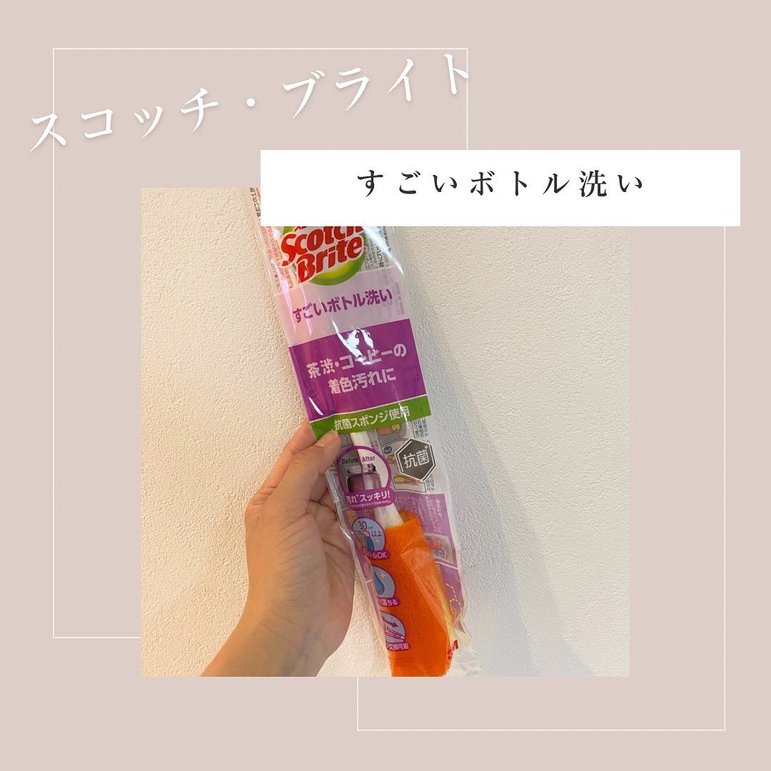 スコッチ・ブライト バスシャイン 抗菌スポンジ/matsukiyo/その他を使ったクチコミ（1枚目）