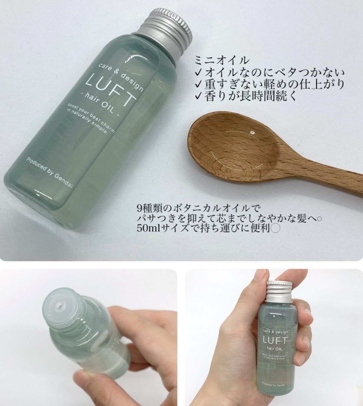 ケア＆デザイン シャンプー＆トリートメント/LUFT/市販シャンプーを使ったクチコミ（3枚目）