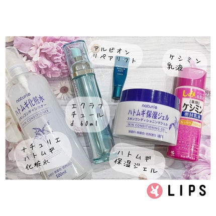 ケシミン密封乳液/ケシミン/乳液を使ったクチコミ(1枚目)