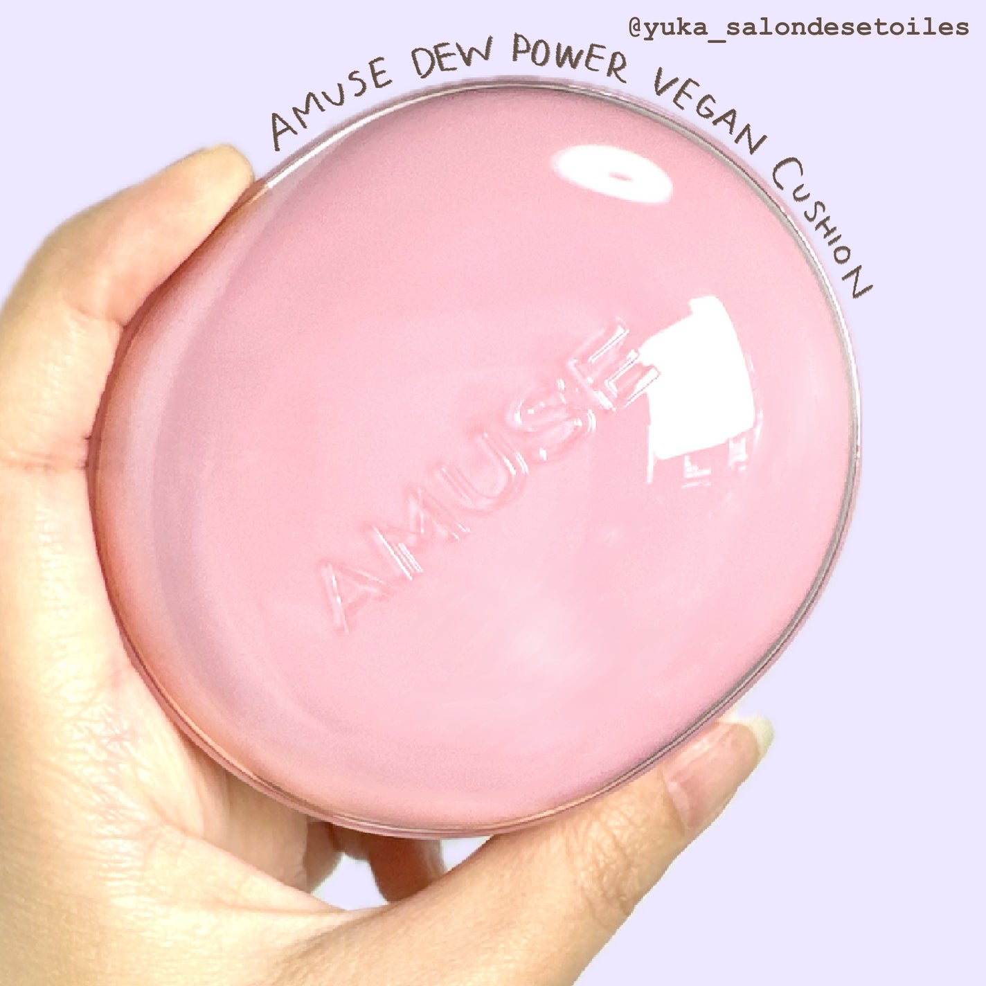 デューパワーヴィーガンクッション/AMUSE/クッションファンデーションを使ったクチコミ(1枚目)