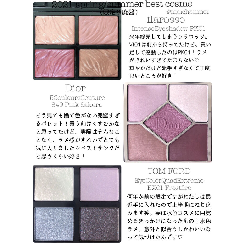 ルージュ ココ ブルーム  142 バースト/CHANEL/口紅を使ったクチコミ（3枚目）