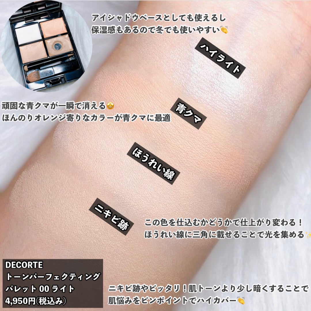 ライトリフレクティングセッティングパウダー プレスト N/NARS/プレストパウダーを使ったクチコミ(2枚目)