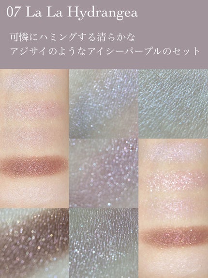 ジルスチュアート ブルームクチュール アイズ/JILL STUART/アイシャドウパレットを使ったクチコミ(8枚目)