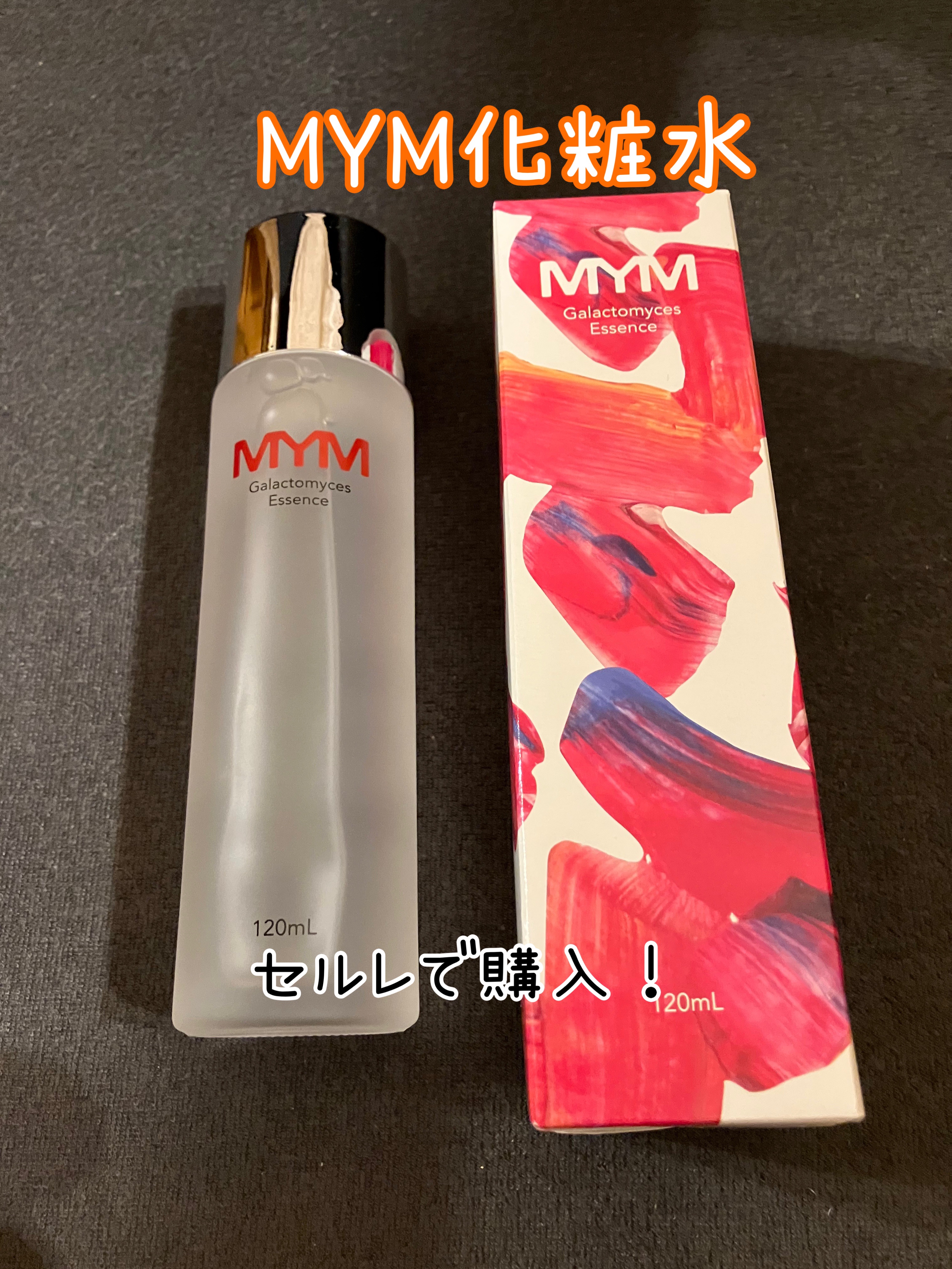 ガラクトミセスエッセンス / MYMの口コミ | おすすめ順 | 73件 | LIPS