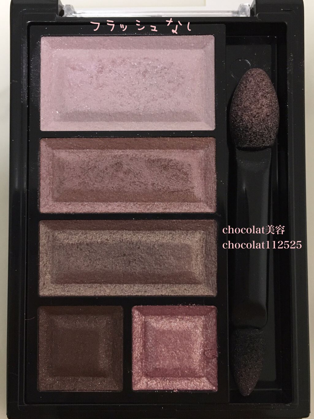 ショコラスウィート アイズ/リンメル ロンドン/アイシャドウパレットを使ったクチコミ（3枚目）