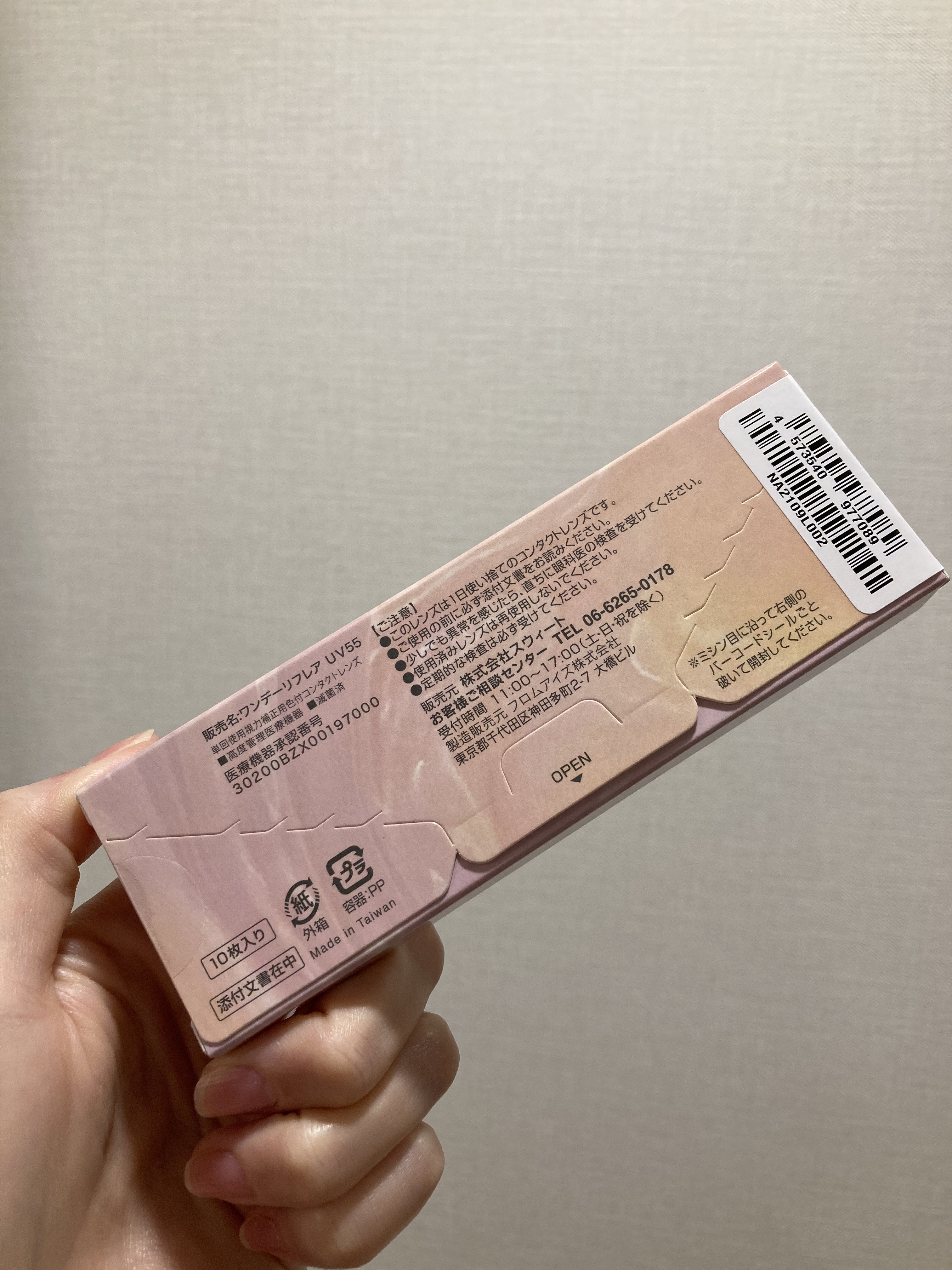 ルイ バイ カラーマジョリティー  スティールミー/louis by COLOR MAJORITY/カラーコンタクトレンズを使ったクチコミ（3枚目）