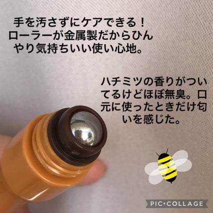 ナチュラルアイロールオンN/カントリー&ストリーム/アイケア・アイクリームを使ったクチコミ(3枚目)