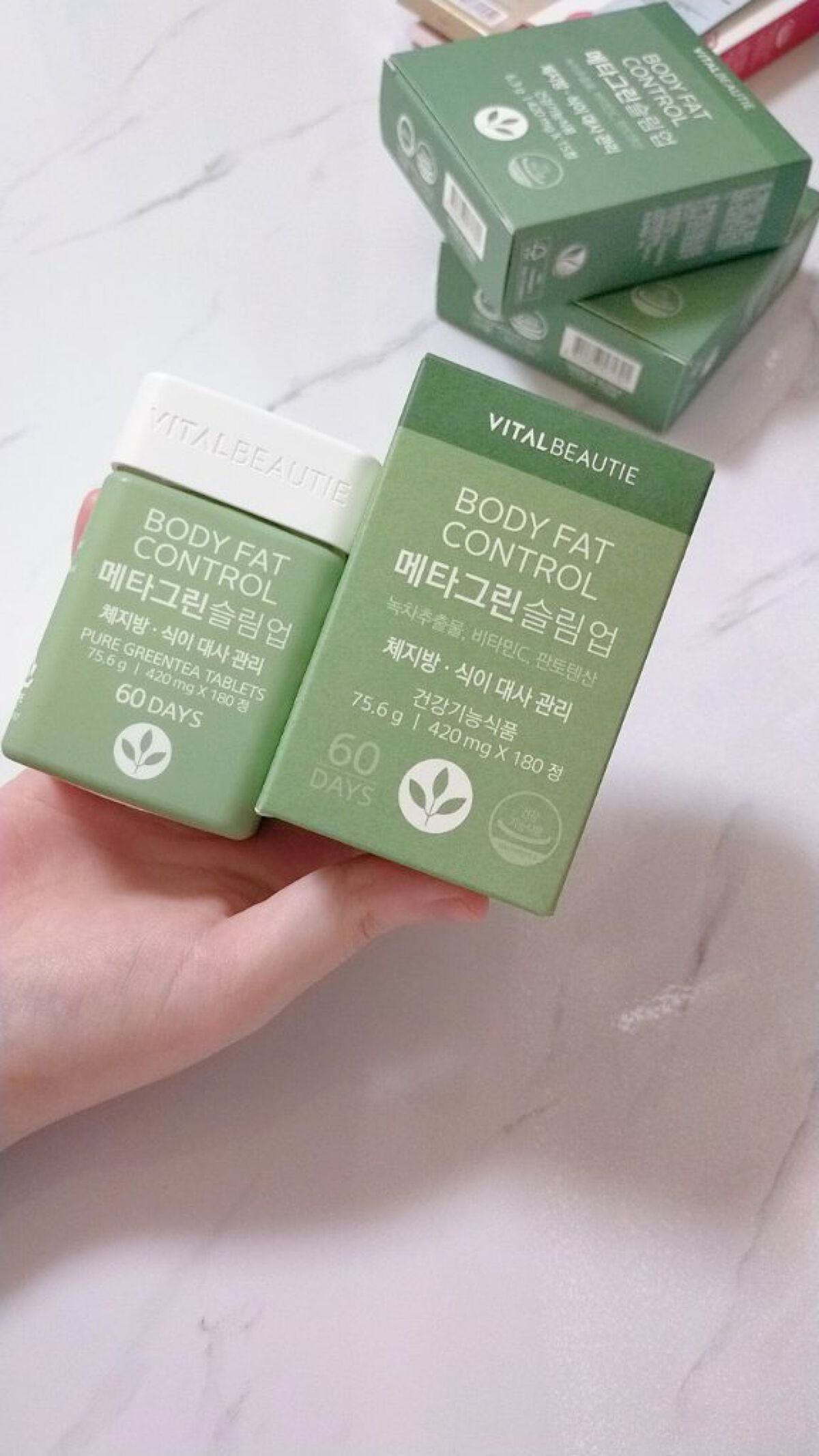 メタグリーンスリムアップ/VITALBEAUTIE/ボディサプリメントを使ったクチコミ(1枚目)