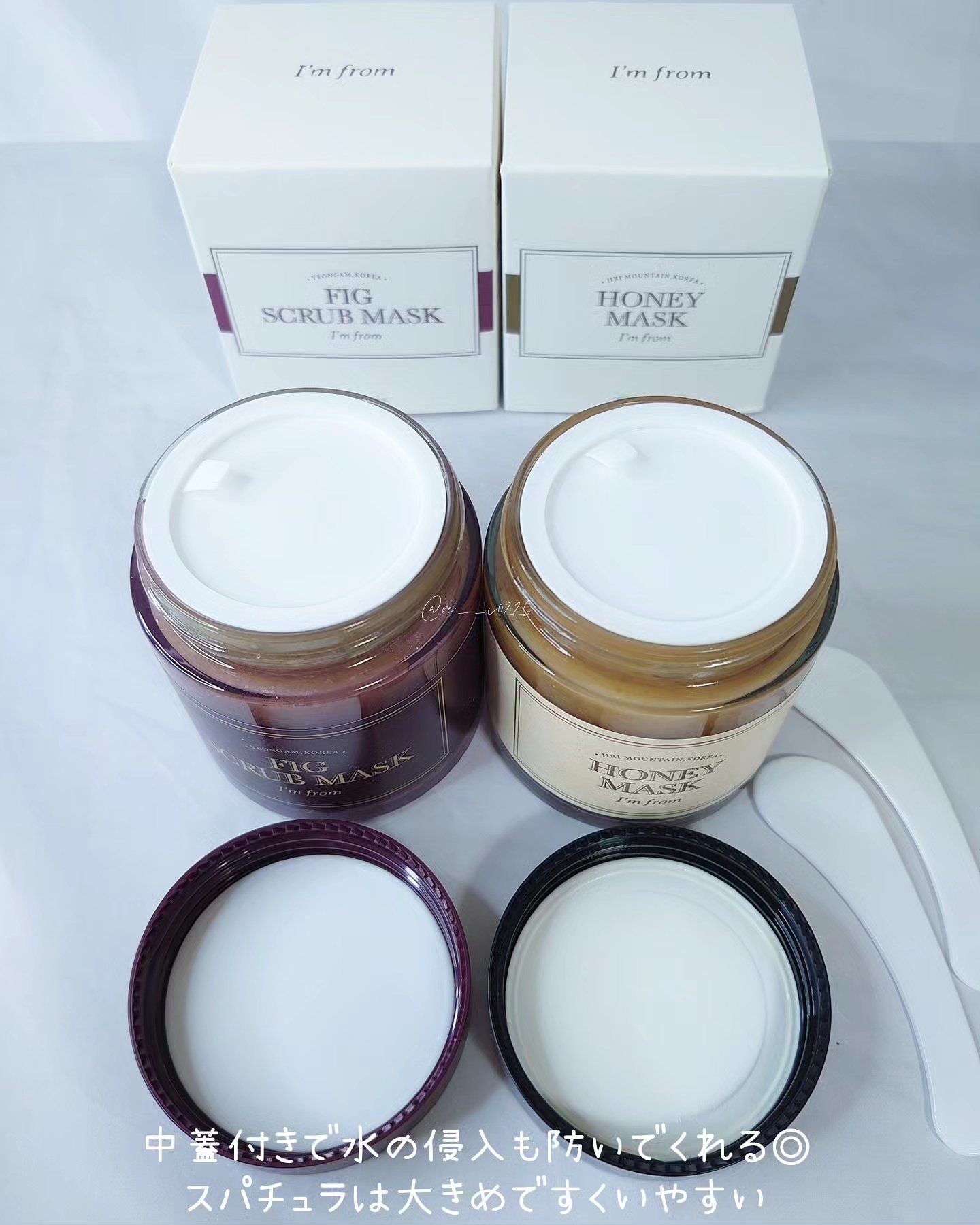 ハニーマスク/I'm from/洗い流すパック・マスクを使ったクチコミ（3枚目）