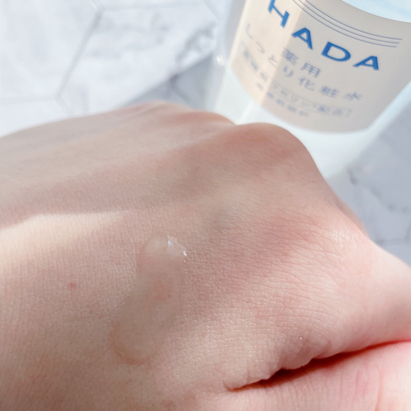 薬用ローション(しっとり)/IHADA/化粧水を使ったクチコミ(2枚目)