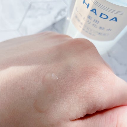 薬用ローション(しっとり)/IHADA/化粧水を使ったクチコミ(2枚目)