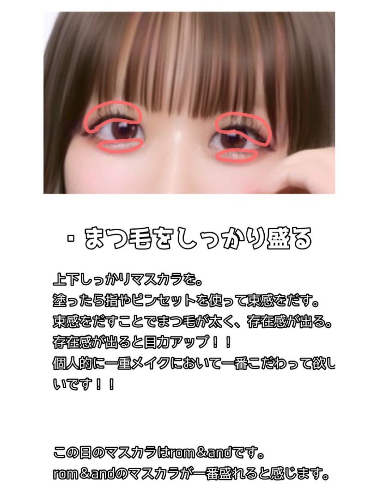 クリーミータッチライナー/キャンメイク/ジェルアイライナーを使ったクチコミ(2枚目)