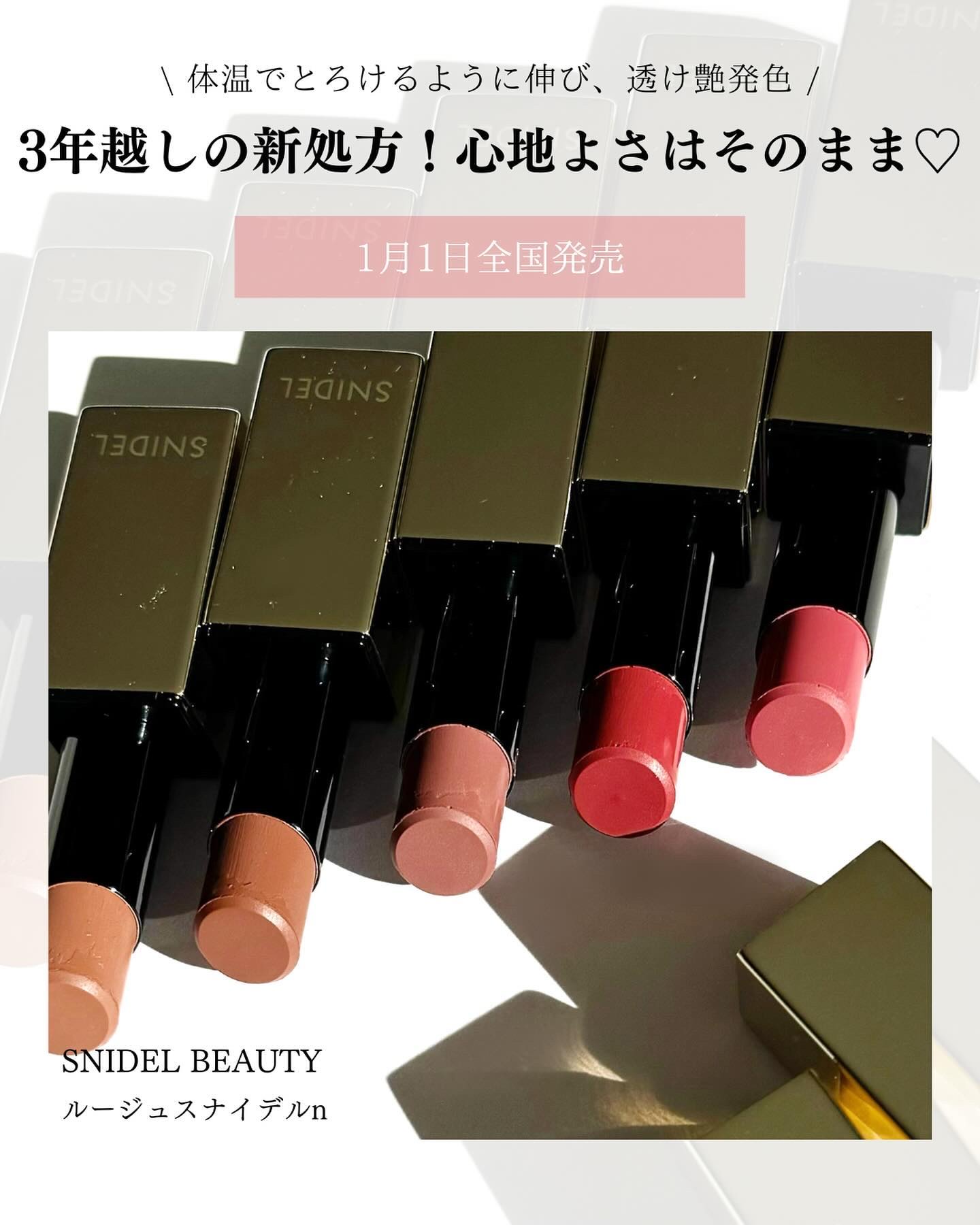 ルージュ スナイデル マット 05/SNIDEL BEAUTY/口紅を使ったクチコミ（2枚目）