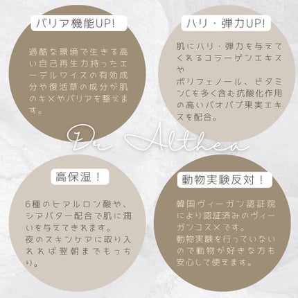 ラピート ファーム スカルプティング クリーム/Dr.Althea/フェイスクリームを使ったクチコミ(3枚目)