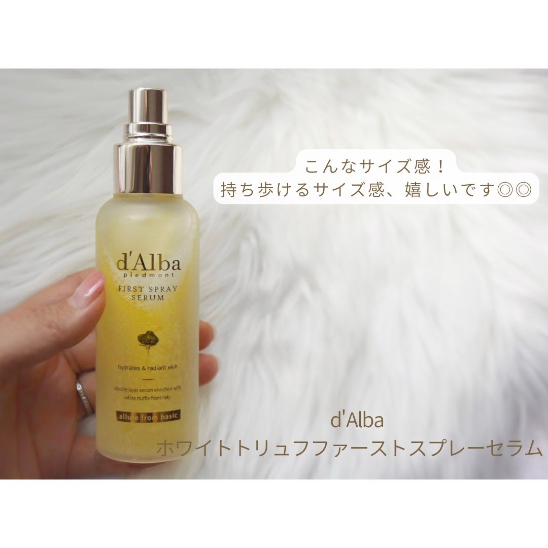ダルバ ホワイトトリュフファーストスプレーセラム/ダルバ/ミスト状化粧水を使ったクチコミ(5枚目)