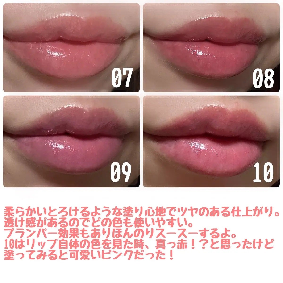 ボリューマイジングフォンデュリップ/Coralhaze/口紅を使ったクチコミ(3枚目)