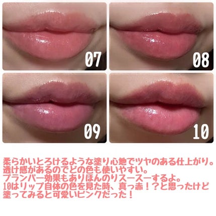 ボリューマイジングフォンデュリップ/Coralhaze/口紅を使ったクチコミ(3枚目)